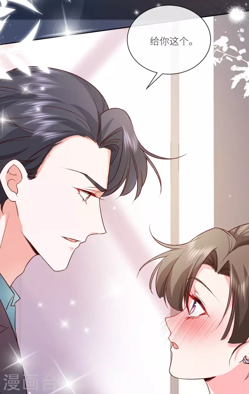 第10话 是的，我怀孕了(1/2)-第11话