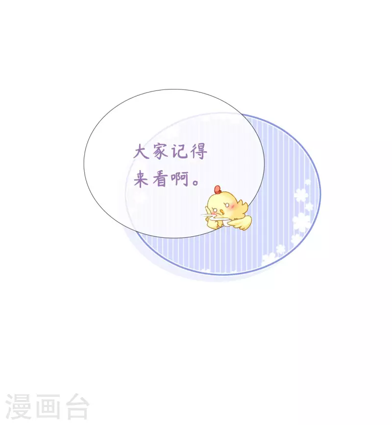 第10话 是的，我怀孕了(1/2)-第11话