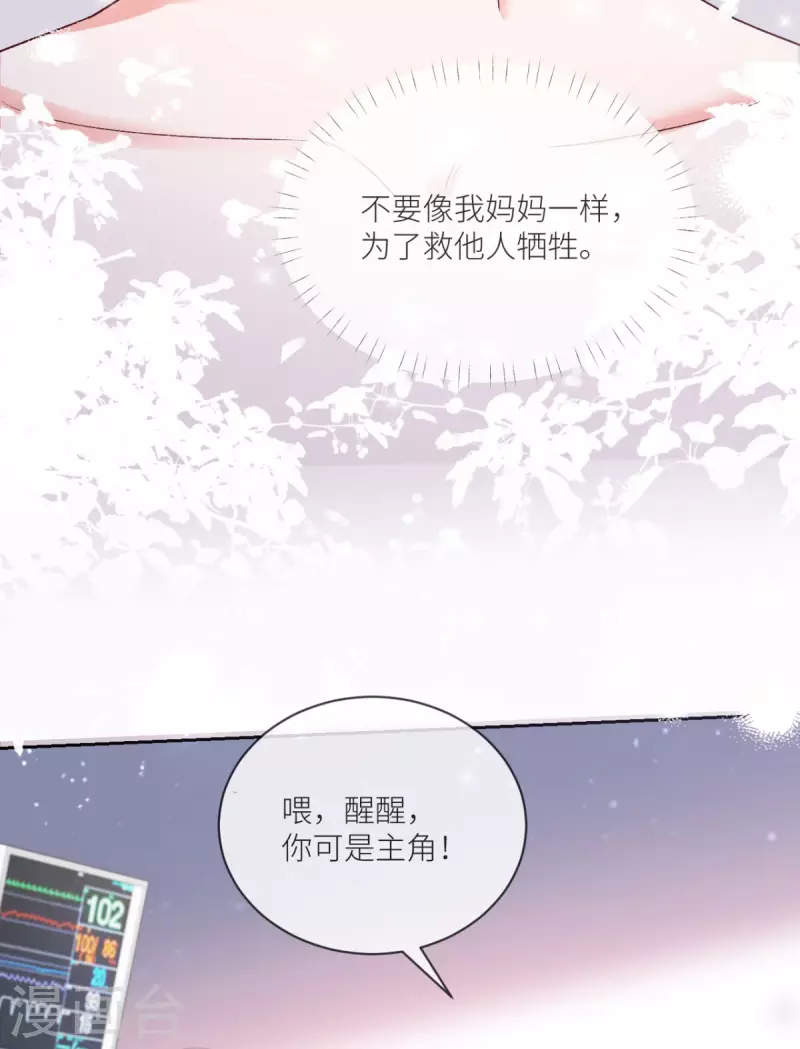 第12话 抽卡时间-第13话