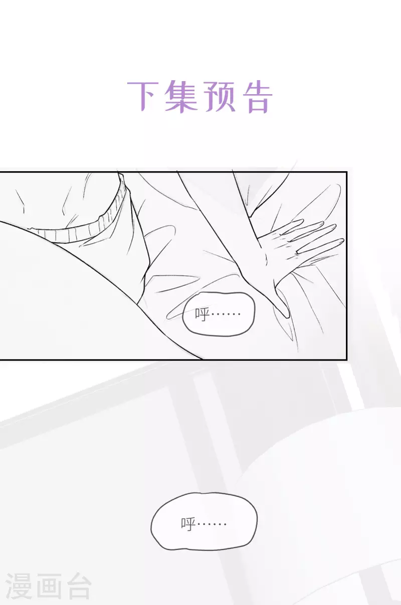 第12话 抽卡时间-第13话