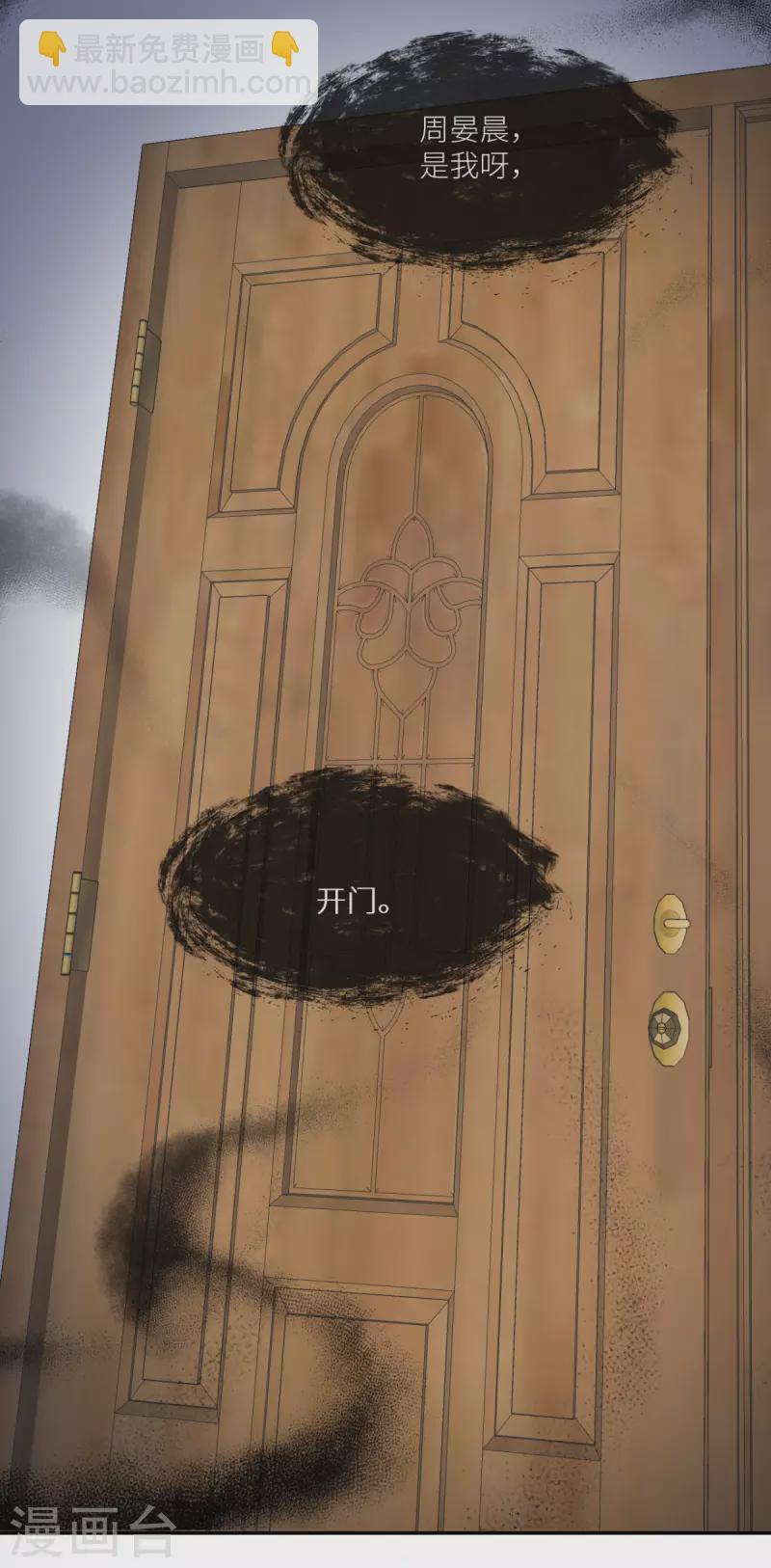 第14话 暗中观察-第15话