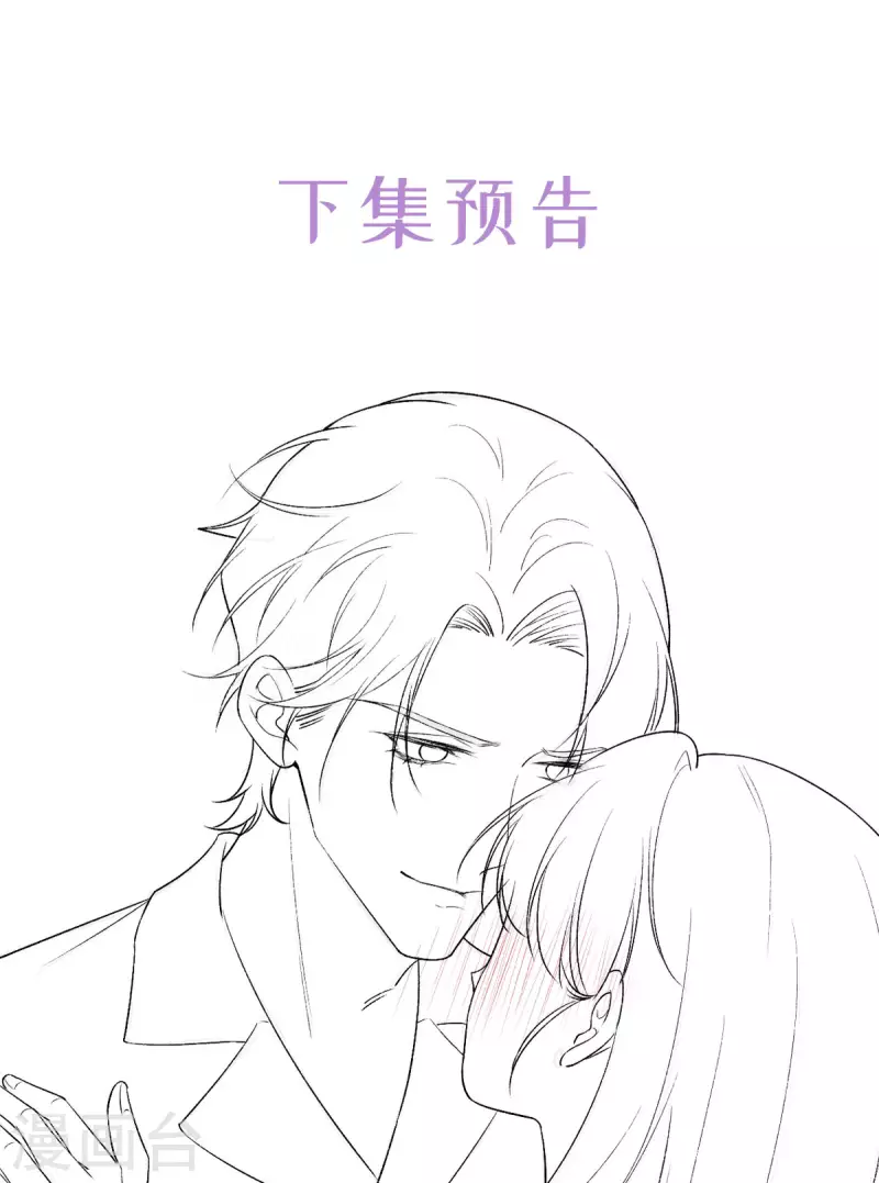 第14话 暗中观察-第15话