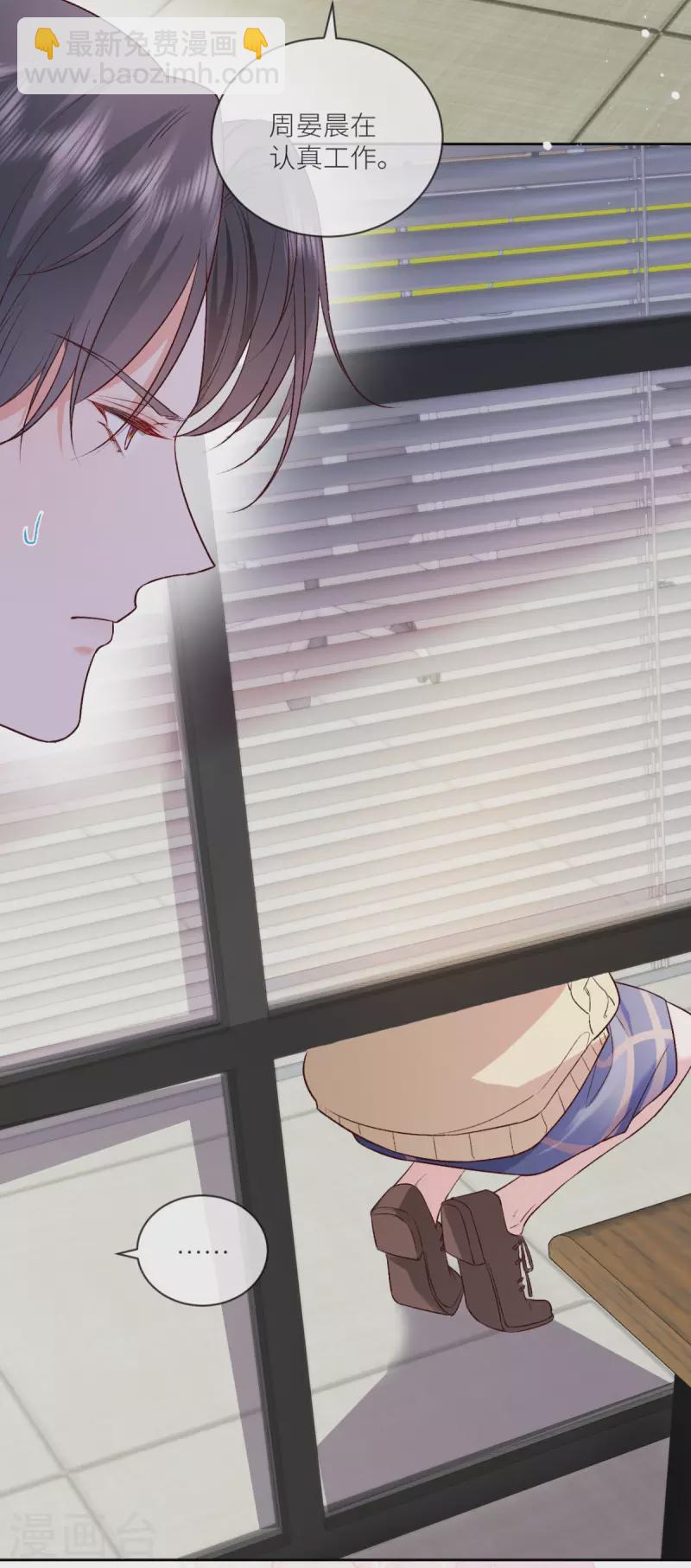 第14话 暗中观察-第15话