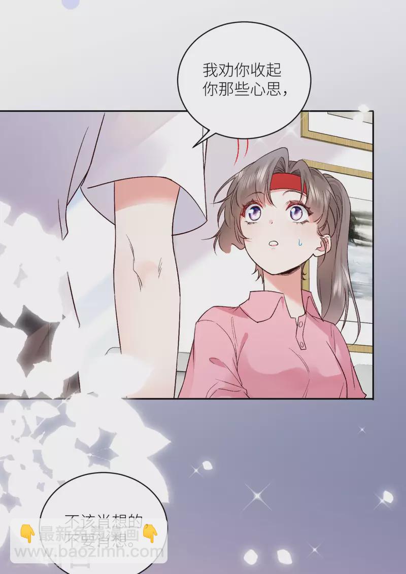 第16话 叫爸爸-第17话