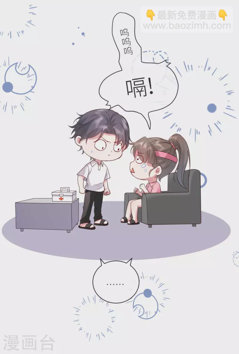 第16话 叫爸爸-第17话