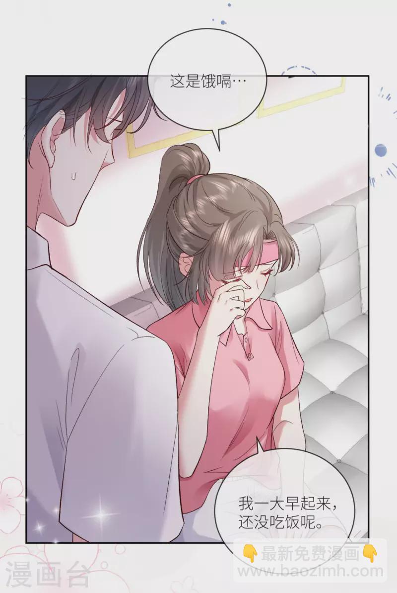 第16话 叫爸爸-第17话