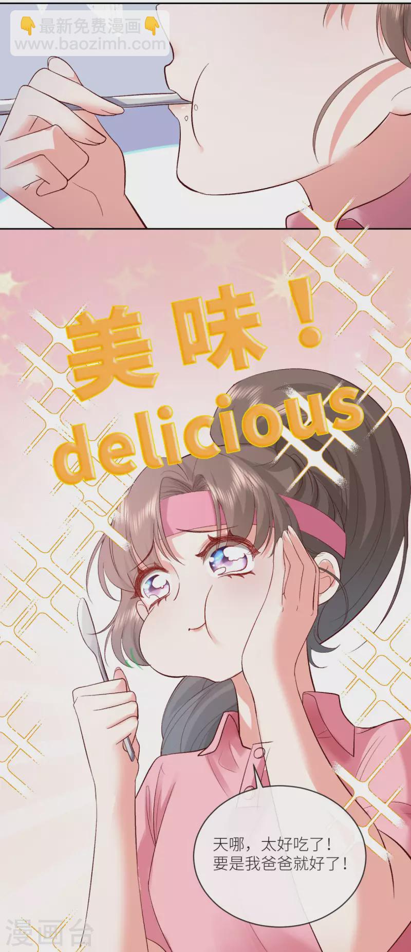 第16话 叫爸爸-第17话