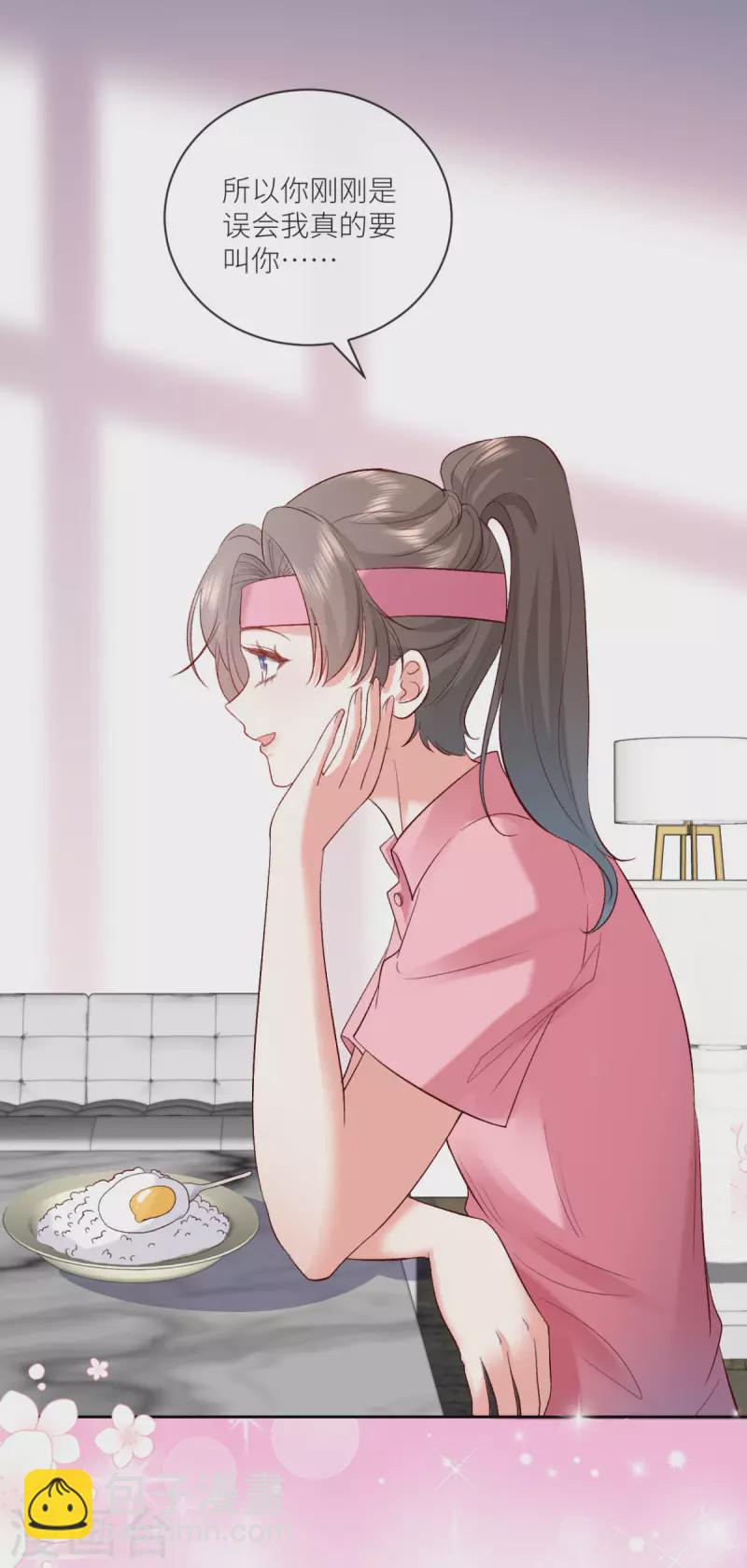 第16话 叫爸爸-第17话