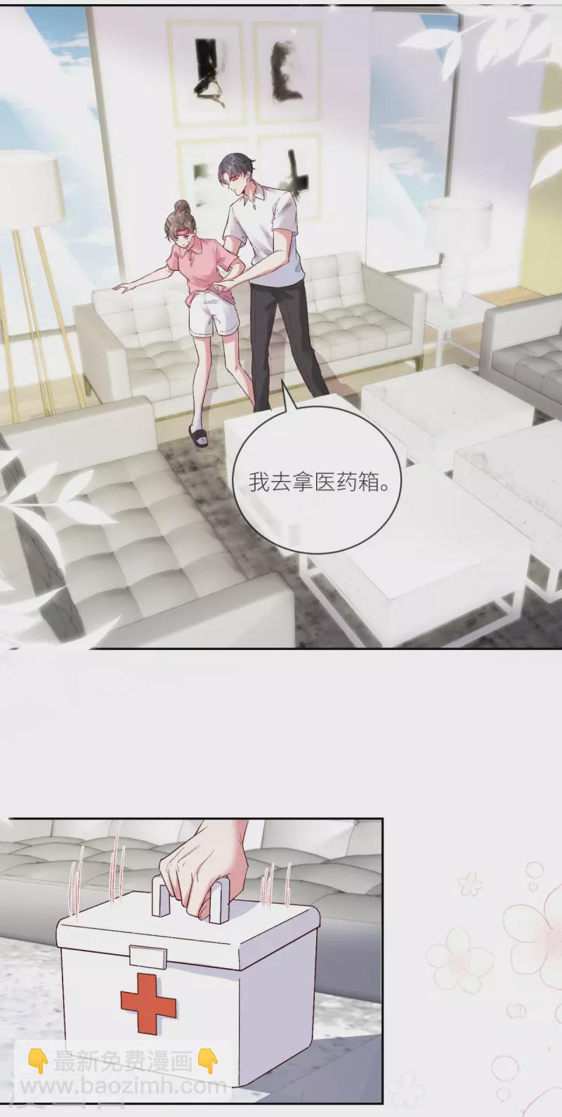 第16话 叫爸爸-第17话
