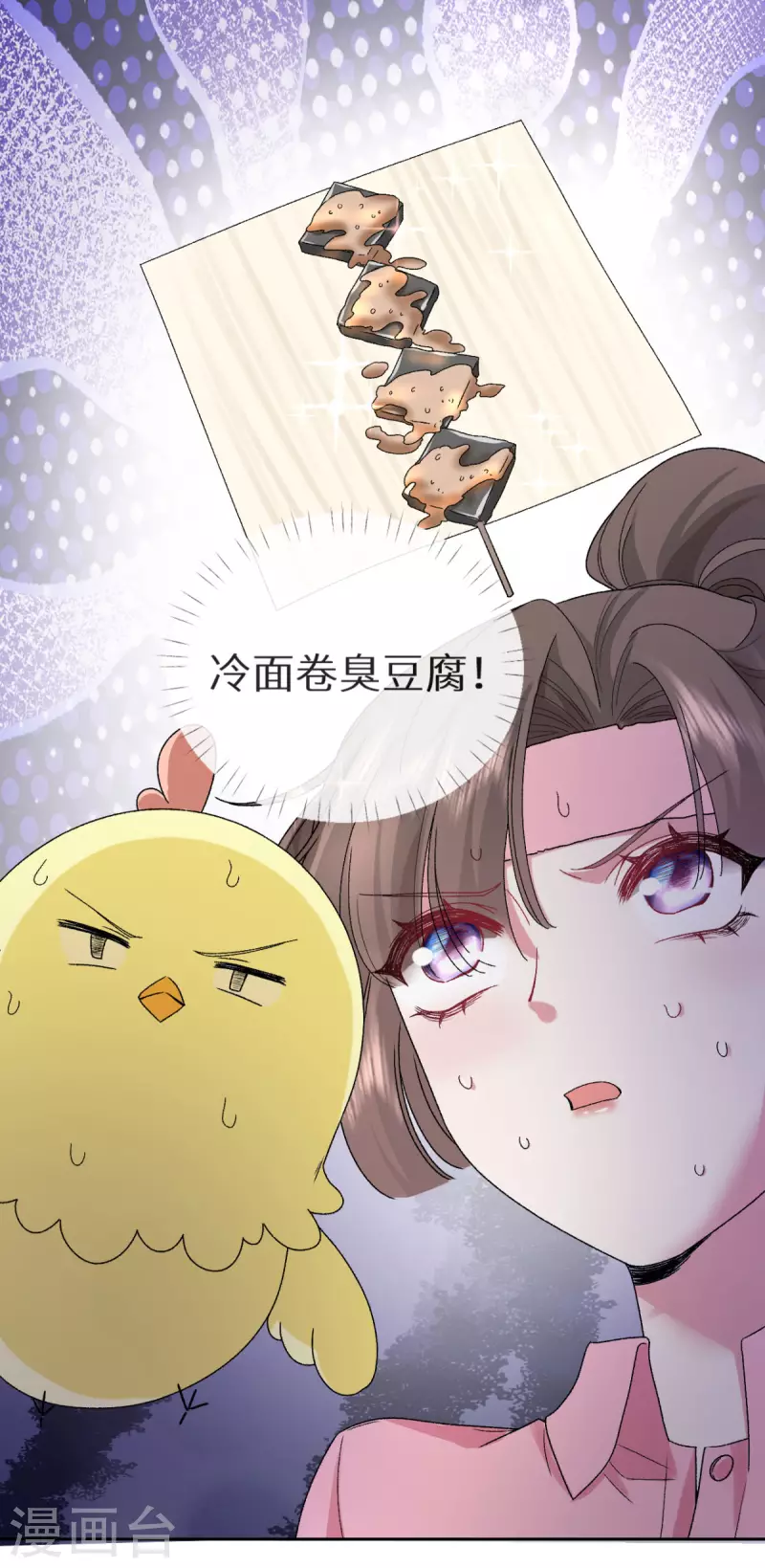 第18话 我重生了-第19话