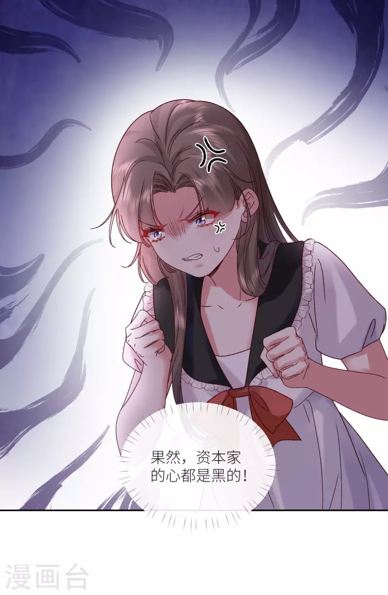 第18话 我重生了-第19话