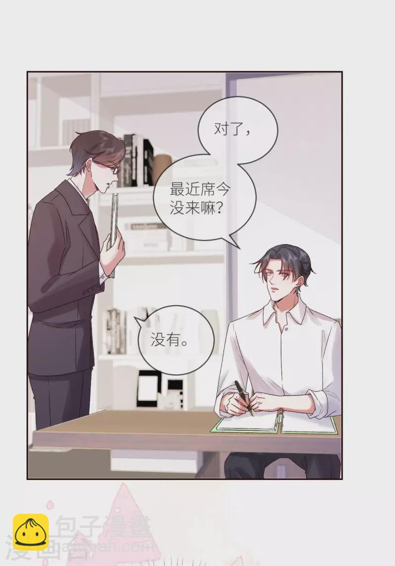 第18话 我重生了-第19话