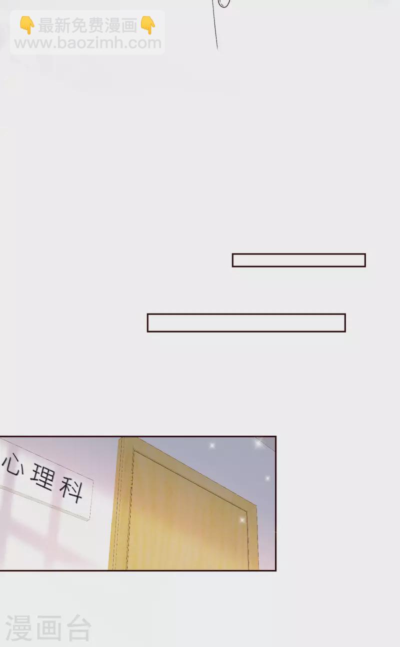 第18话 我重生了-第19话