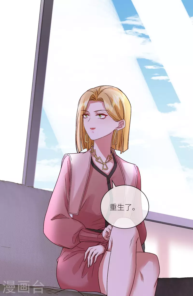 第18话 我重生了-第19话