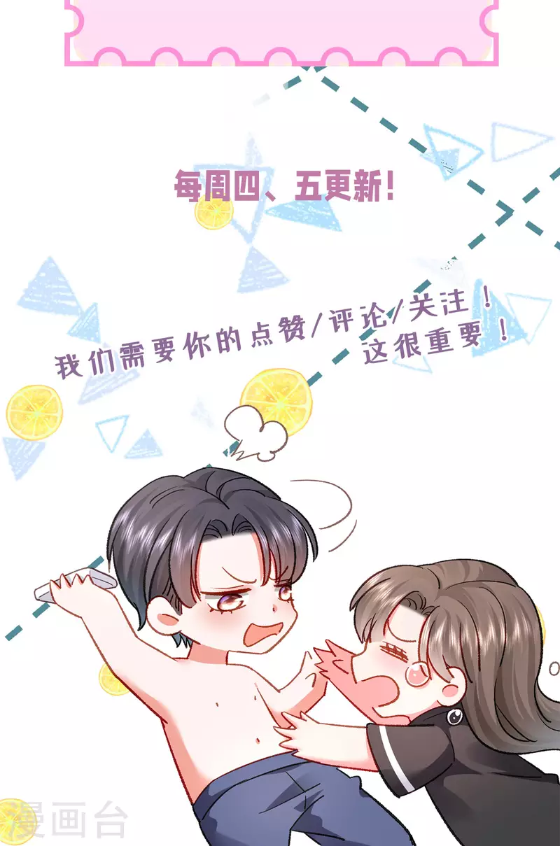第18话 我重生了-第19话