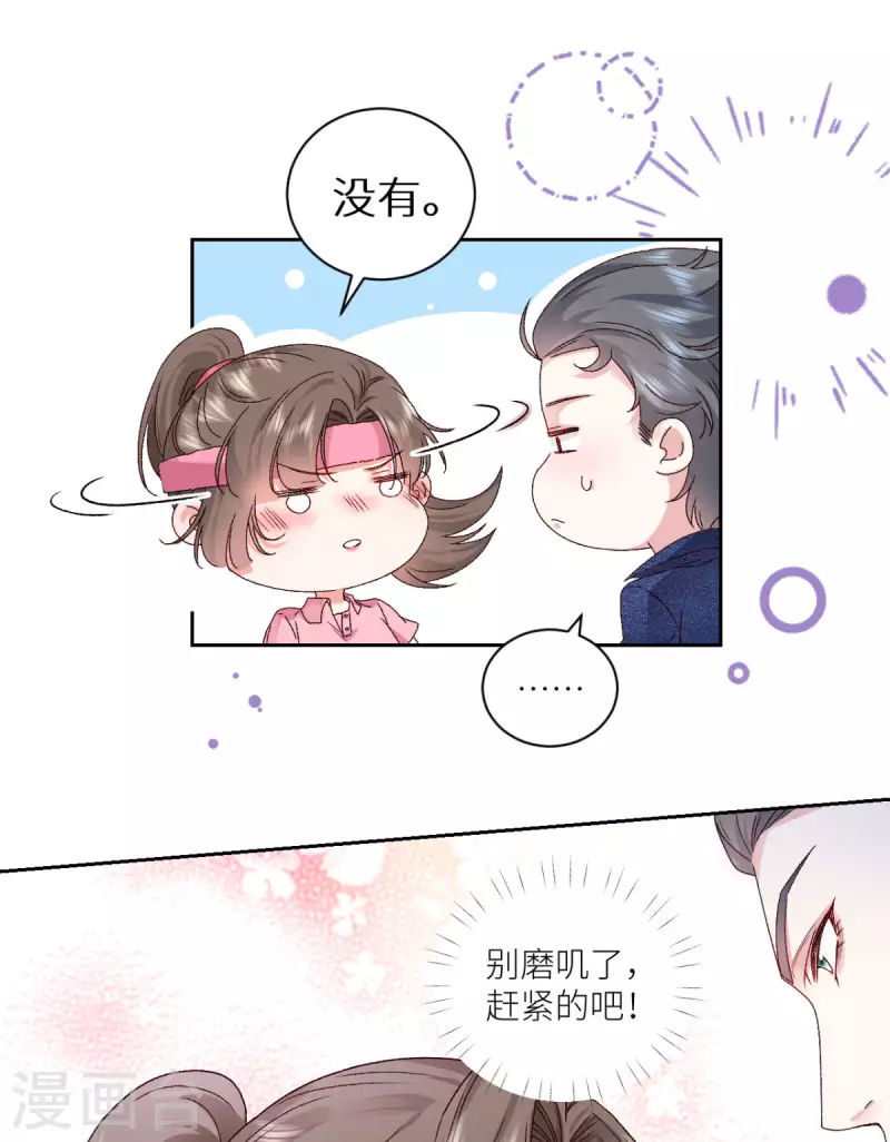 第18话 我重生了-第19话