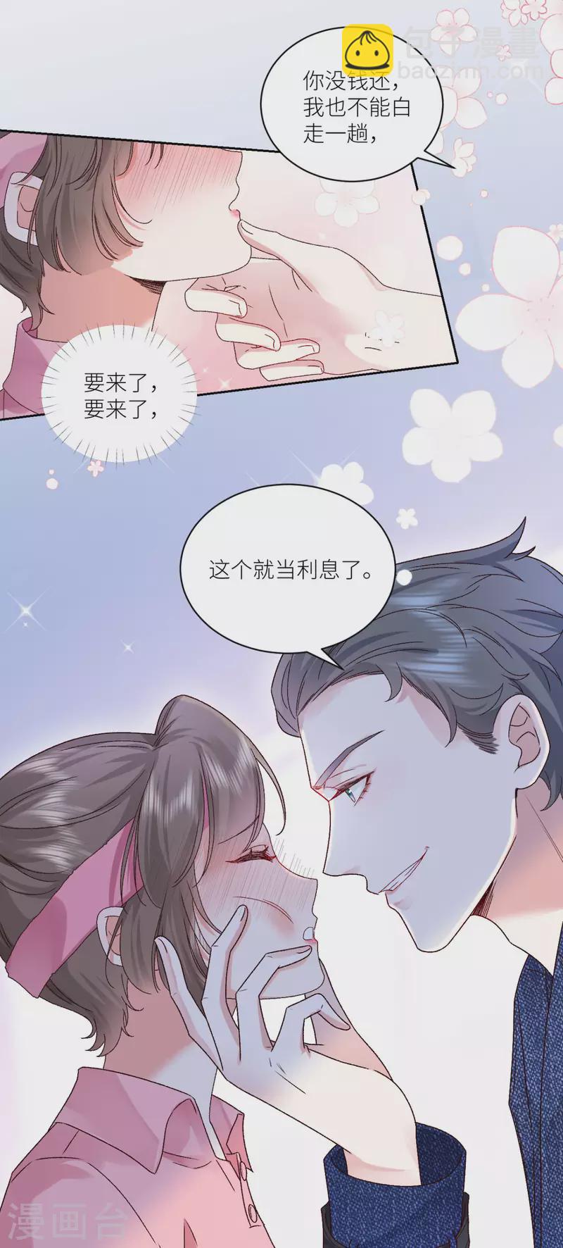 第18话 我重生了-第19话