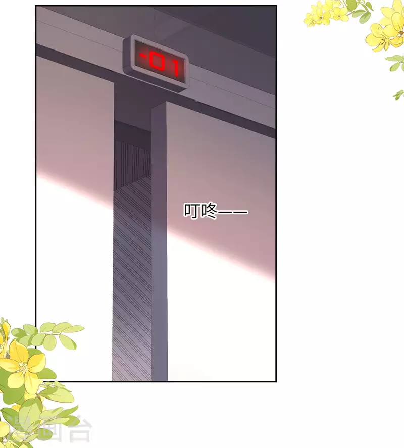 第2话 这不刑啊！(1/2)-第3话