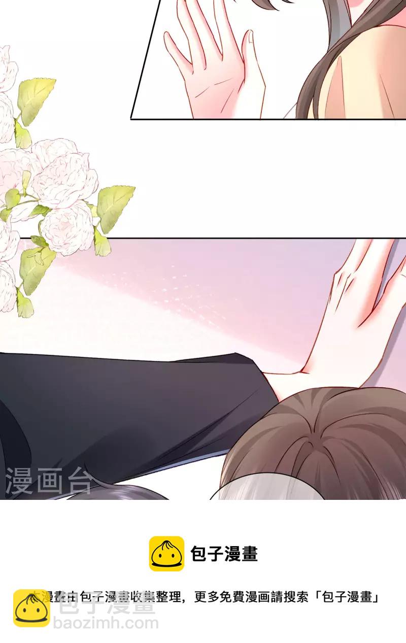第2话 这不刑啊！(1/2)-第3话