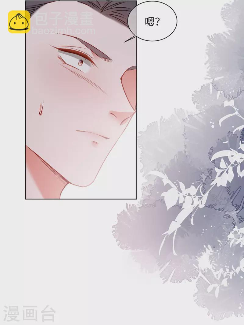 第2话 这不刑啊！(1/2)-第3话