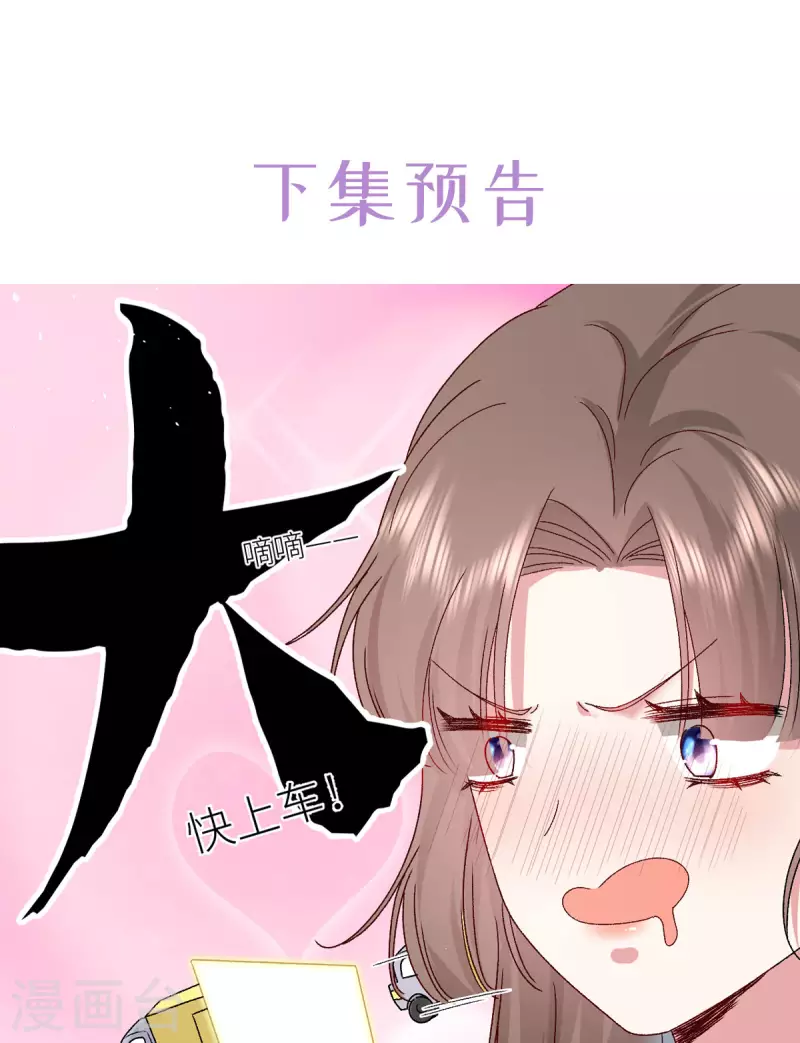 第20话 不要相信他-第21话