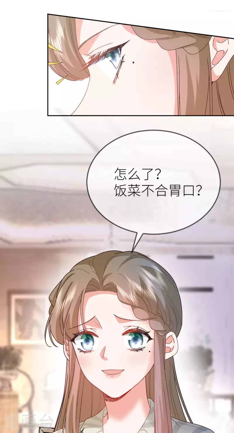 第22话 到底喜欢谁-第23话