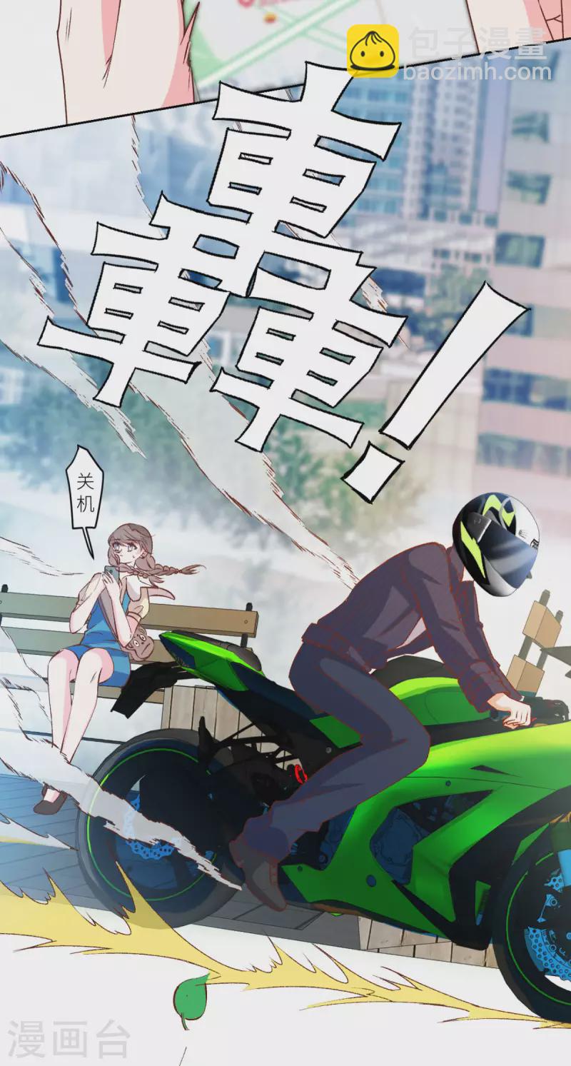 第24话 失败的约会-第25话