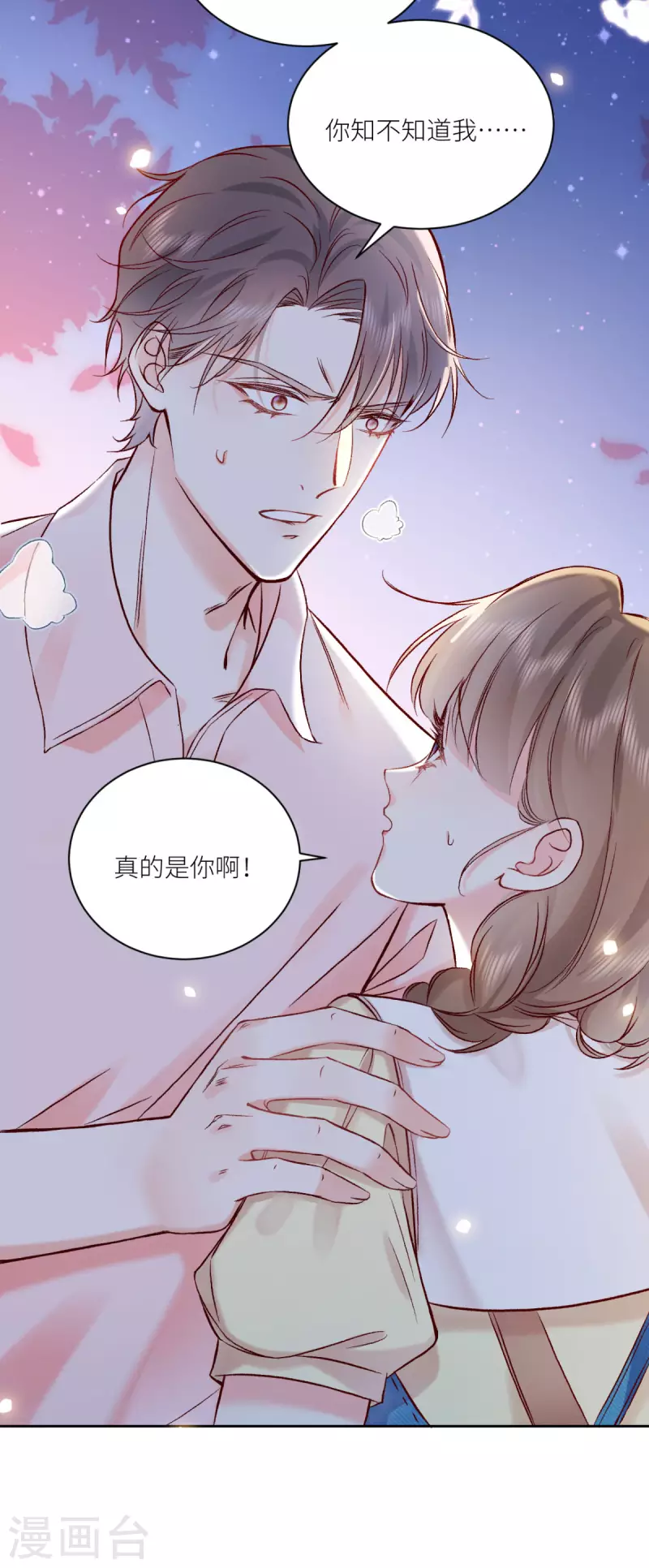第24话 失败的约会-第25话