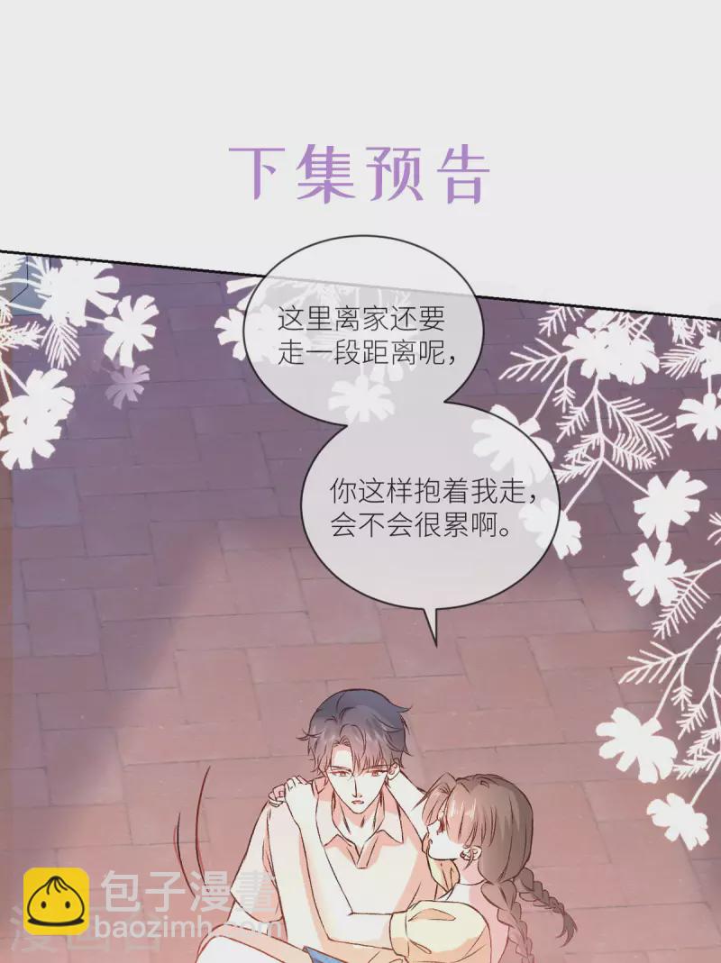 第24话 失败的约会-第25话