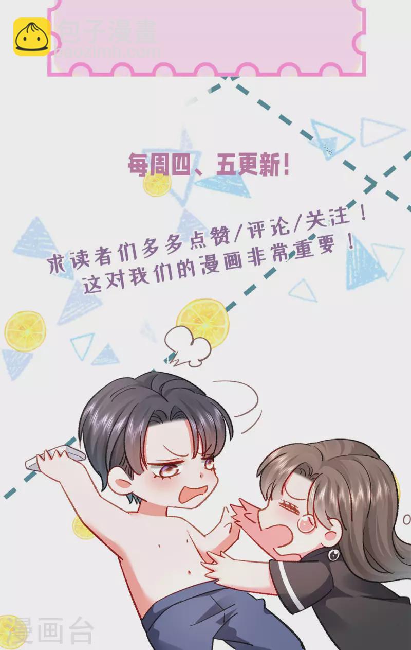 第24话 失败的约会-第25话