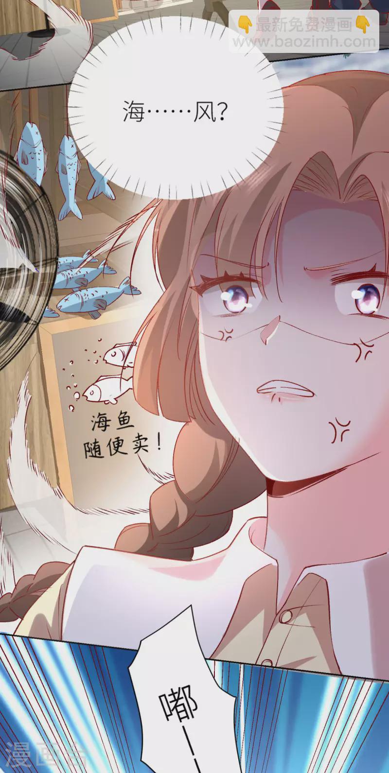 第24话 失败的约会-第25话