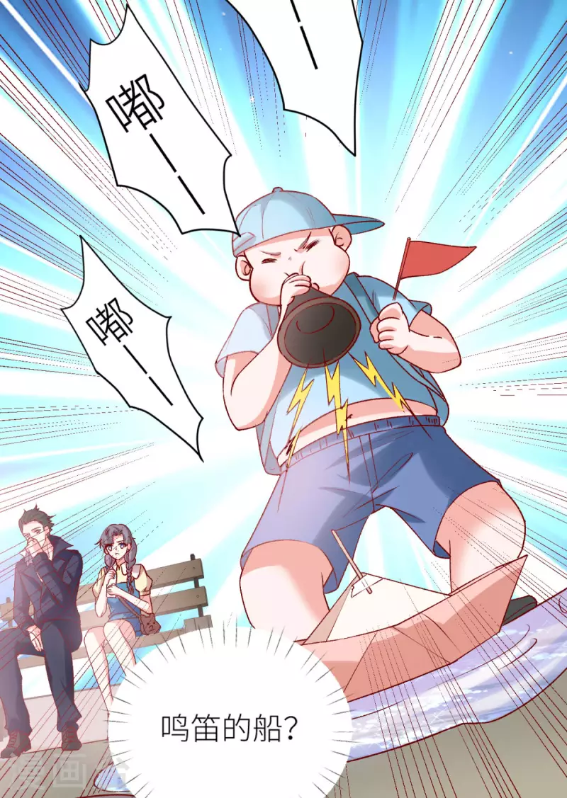 第24话 失败的约会-第25话