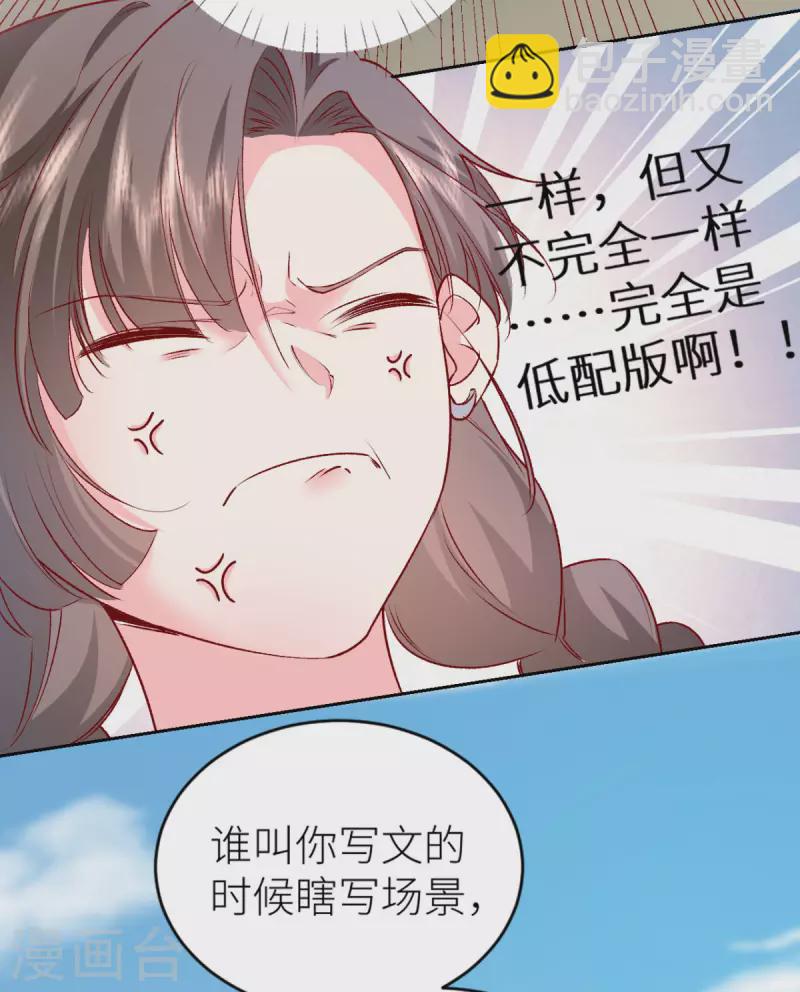第24话 失败的约会-第25话