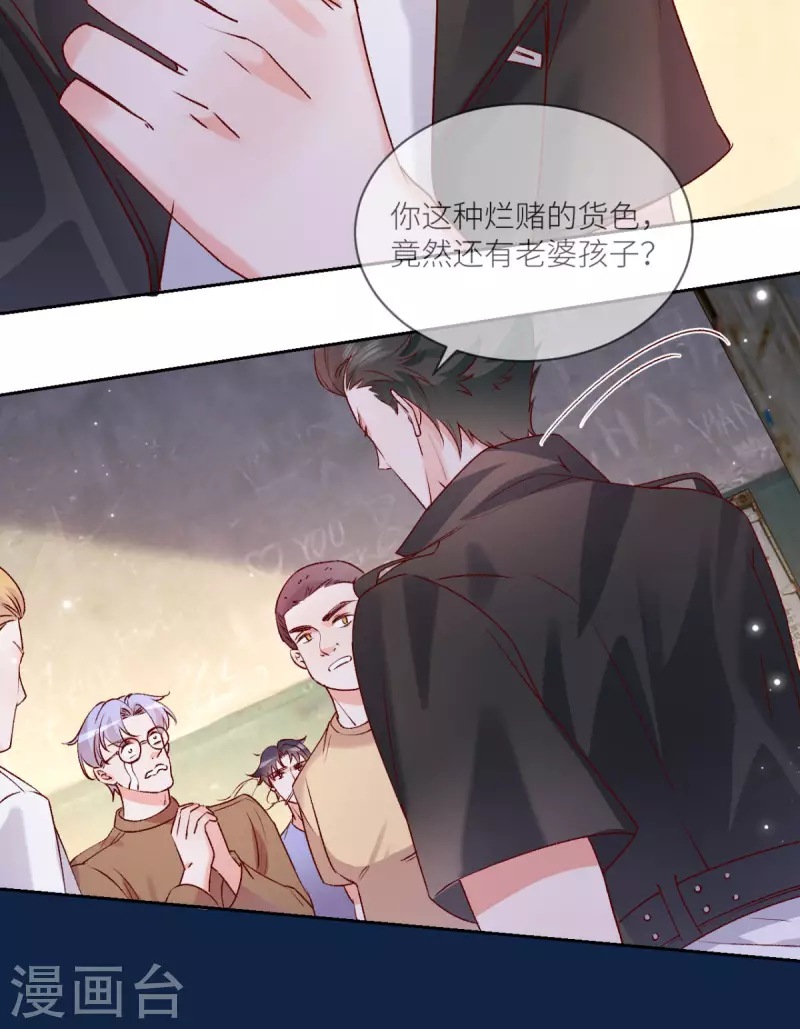 第26话 预言中的危机-第27话