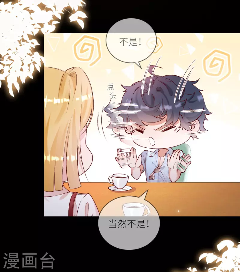 第26话 预言中的危机-第27话
