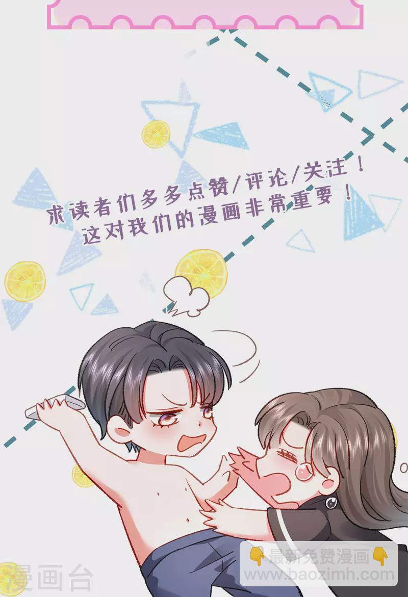 第26话 预言中的危机-第27话