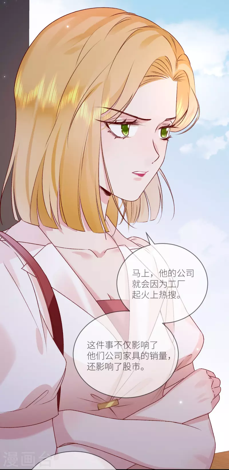 第26话 预言中的危机-第27话