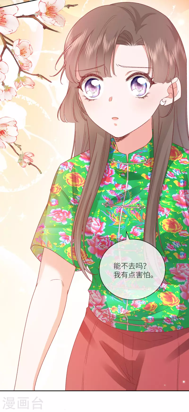 第28话 被抓了！-第29话