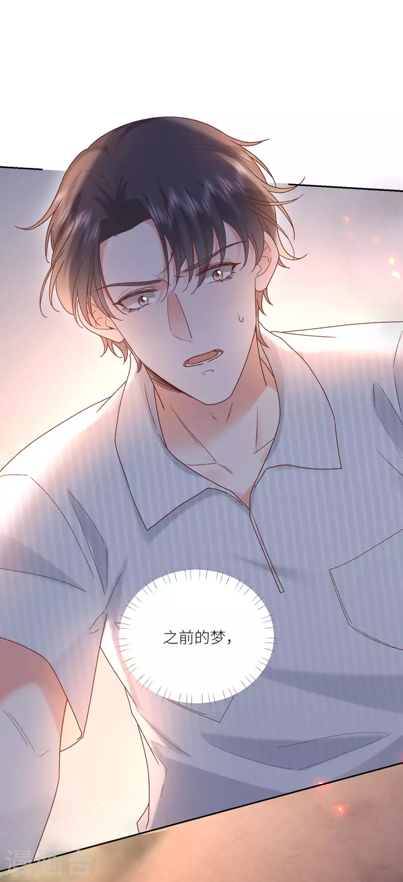 第30话 火场救人-第31话