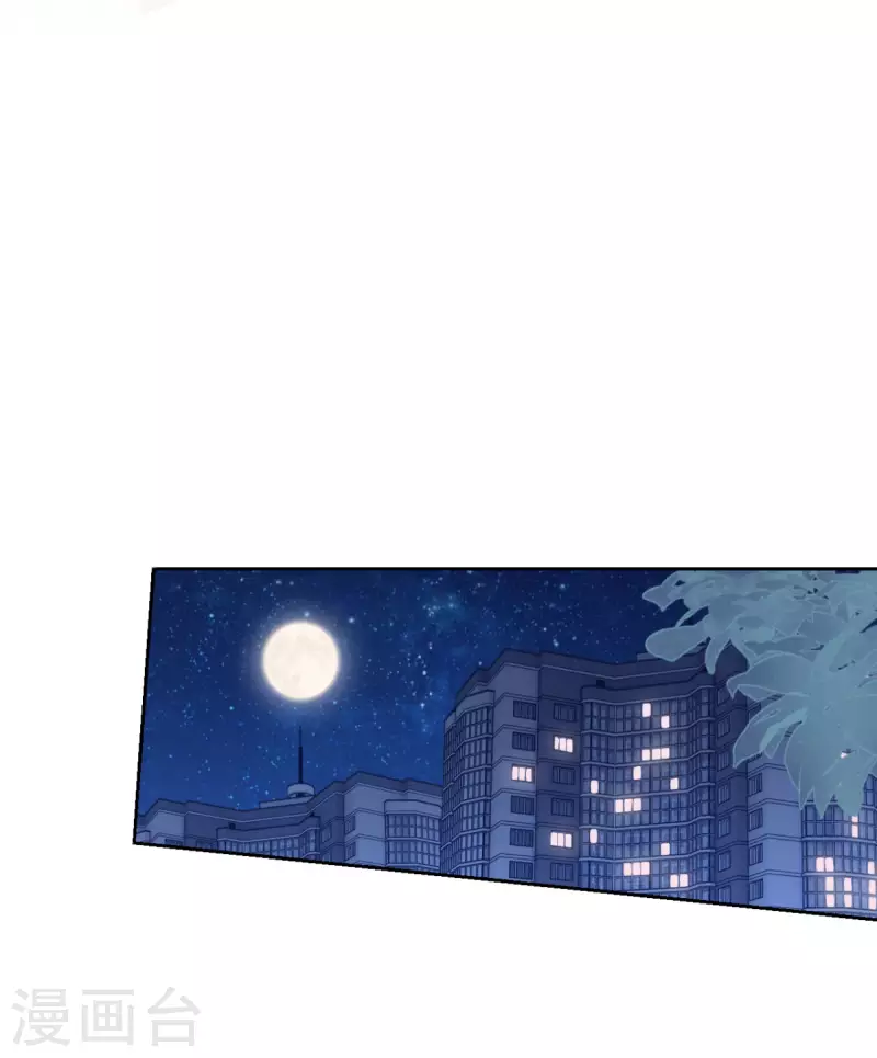 第30话 火场救人-第31话