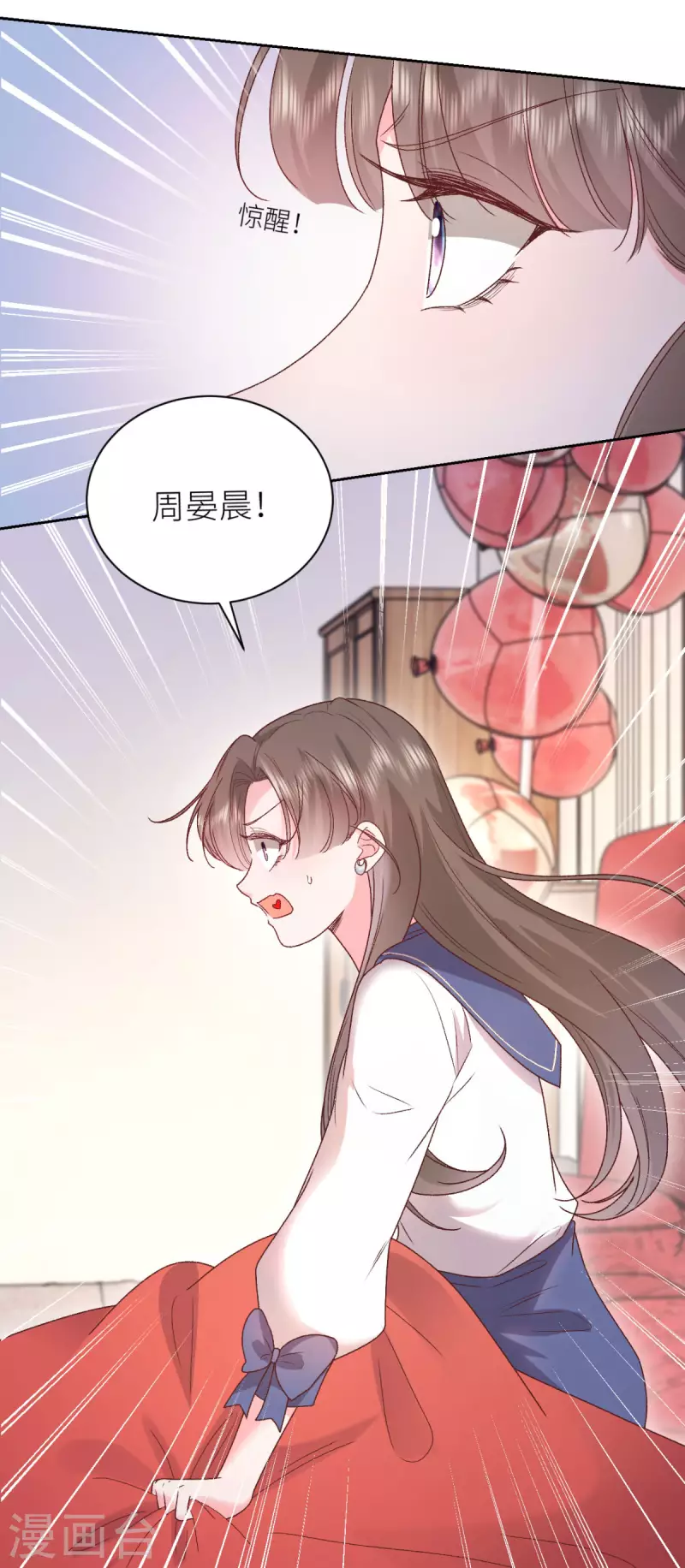 第30话 火场救人-第31话