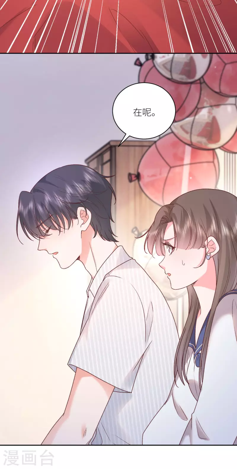 第30话 火场救人-第31话