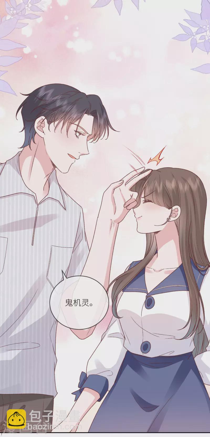 第32话 真心话大冒险-第33话