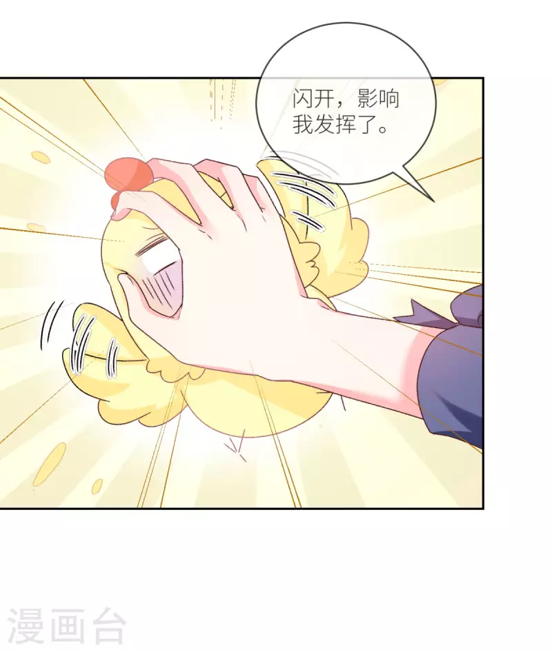 第34话 我只会心疼姐姐-第35话