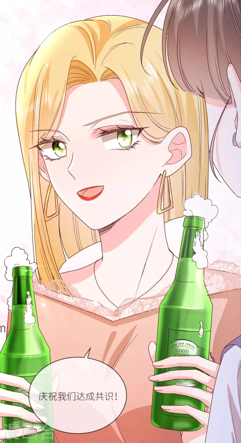 第34话 我只会心疼姐姐-第35话