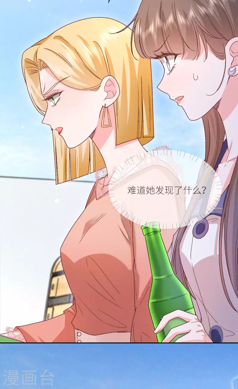 第34话 我只会心疼姐姐-第35话