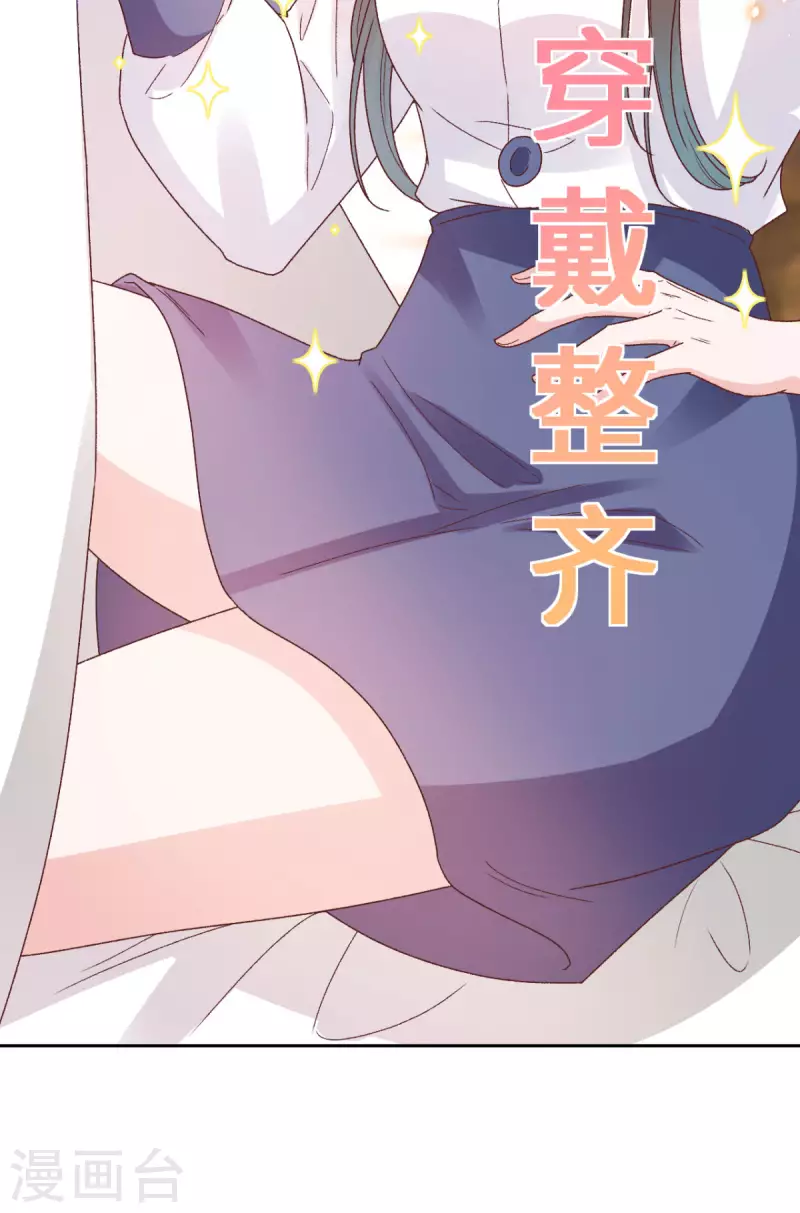 第36话 情敌相见-第37话