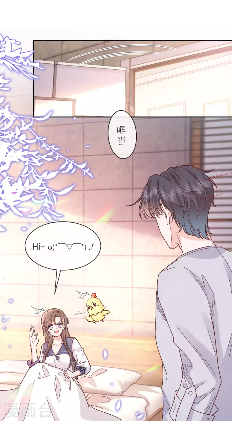 第36话 情敌相见-第37话