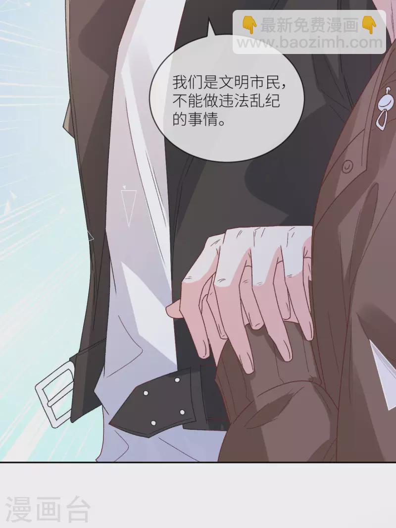 第36话 情敌相见-第37话