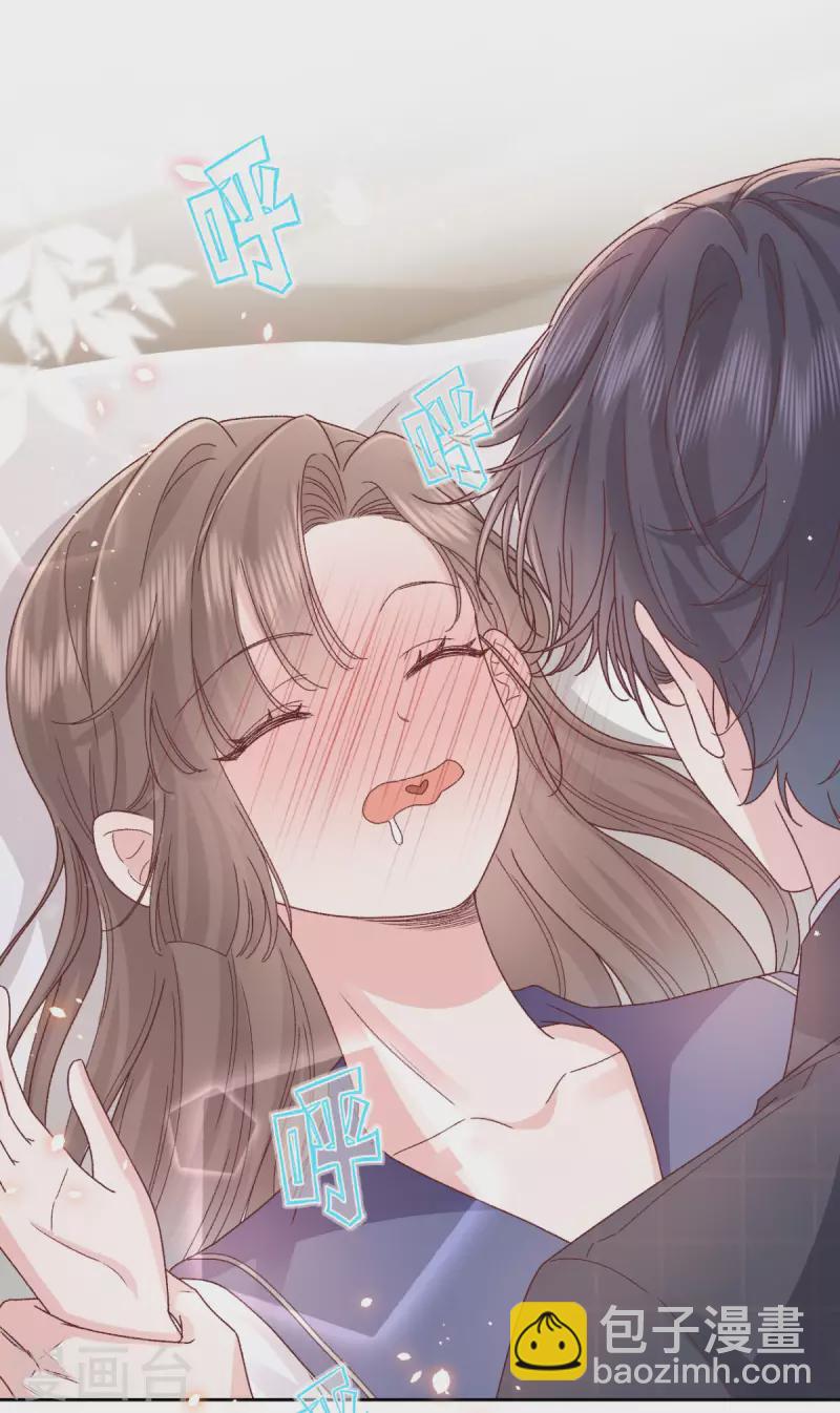 第36话 情敌相见-第37话
